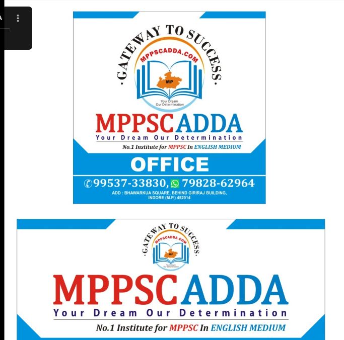 MPPSCADDA image 2